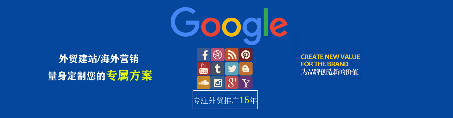 环翠百度推广费用