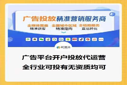 SEM代运营效果评估：数据说话的营销策略